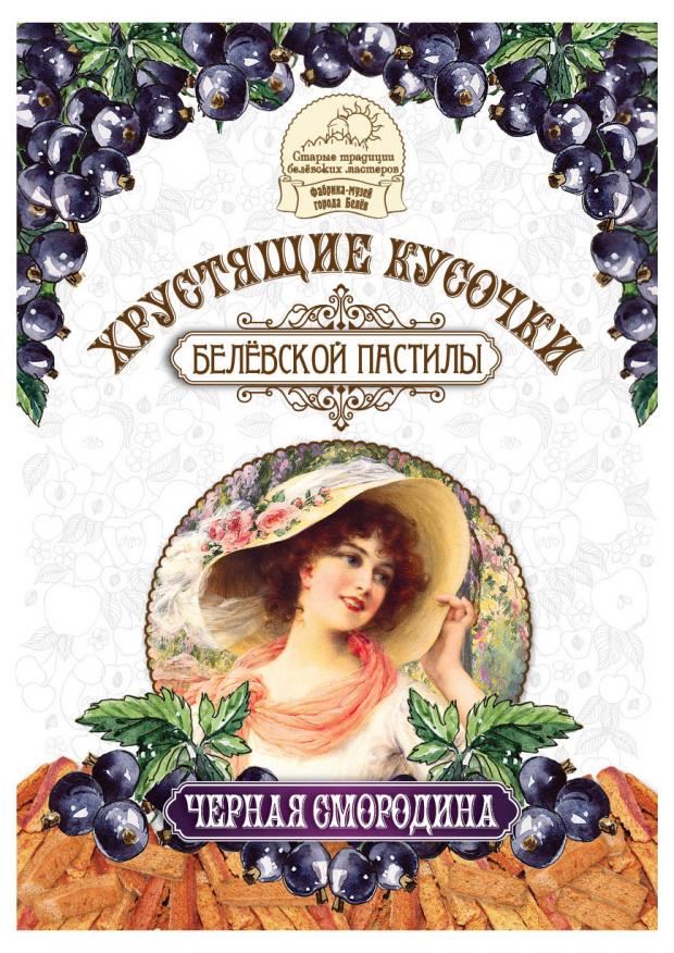

Хрустящие кусочки «Старые Традиции» из пастилы Черная Смородина, 50 г