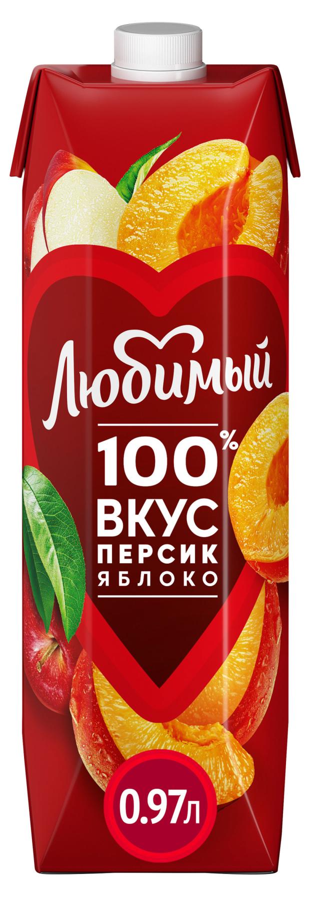 Нектар Любимый персиковый с мякотью, 970 мл