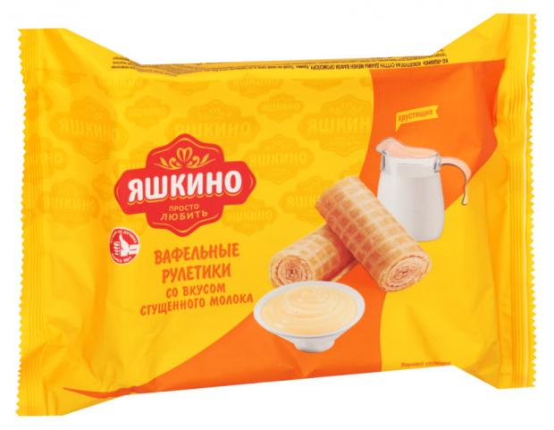 Рулетики вафельные Яшкино со вкусом сгущенного молока, 160 г трубочки вафельные delicadeza сливочные 450 г