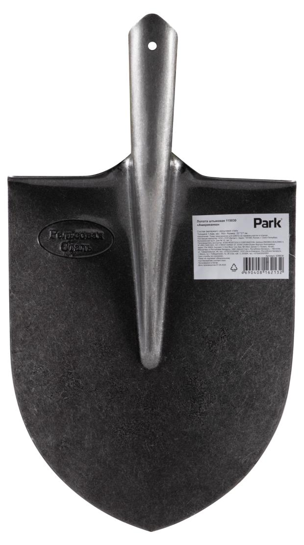 Лопата штыковая Park 115030 Американка рельсовая сталь