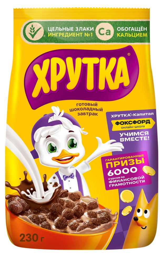 Готовый завтрак ХРУТКА шоколадный обогащенный кальцием 230 г 109₽