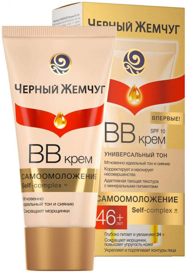 

ВВ-крем для лица «Черный Жемчуг» Самоомоложение 46+, 45 мл