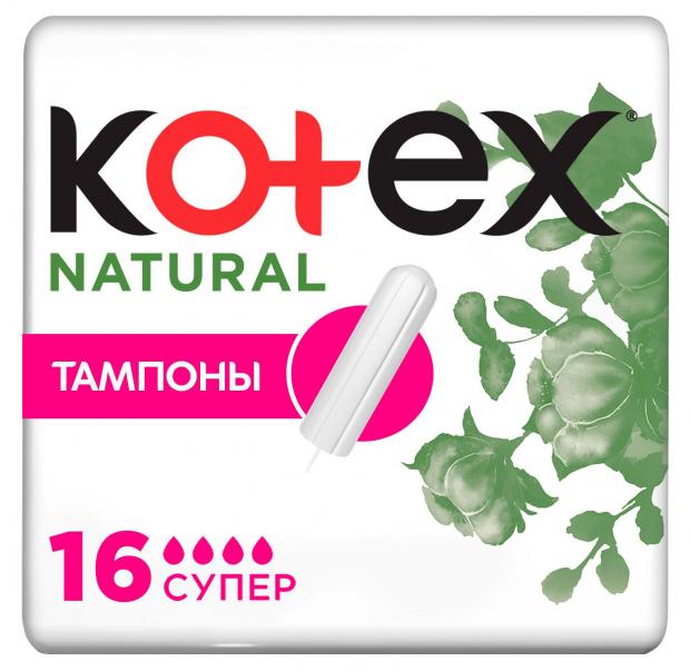 Тампоны Kotex Natural Супер 16шт