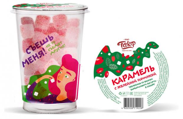 Карамель Такф желейная со скусом барбарисового йогурта в сахаре, 330 г