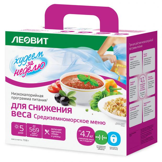 

Кейс «ЛЕОВИТ» Худеем за неделю средиземноморское меню, 708 г