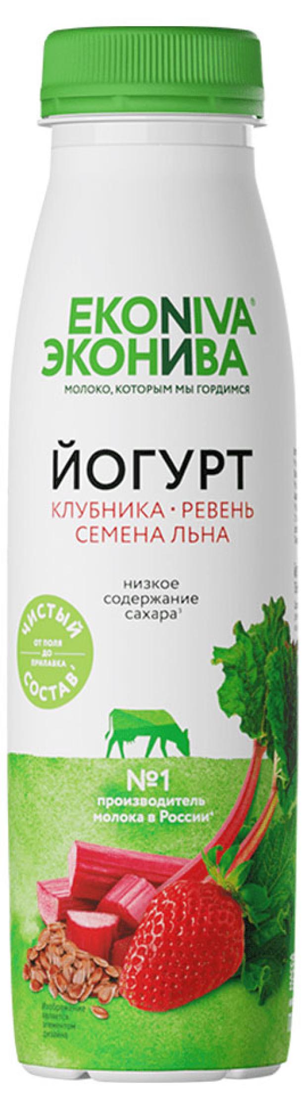 Йогурт питьевой Эконива клубника-ревень-семена льна 2,5%, 300 г