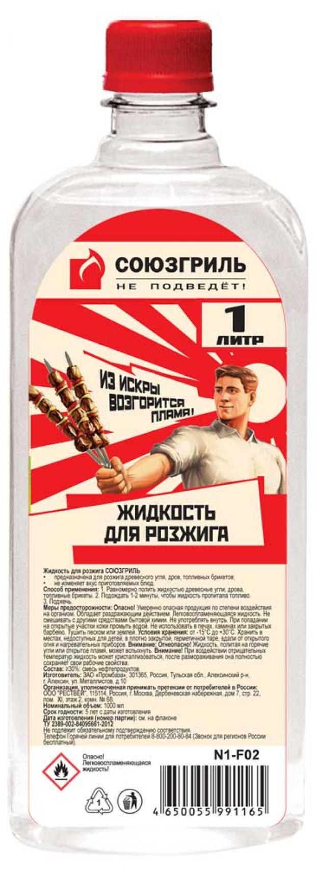 Жидкость для розжига Союзгриль, 1 л