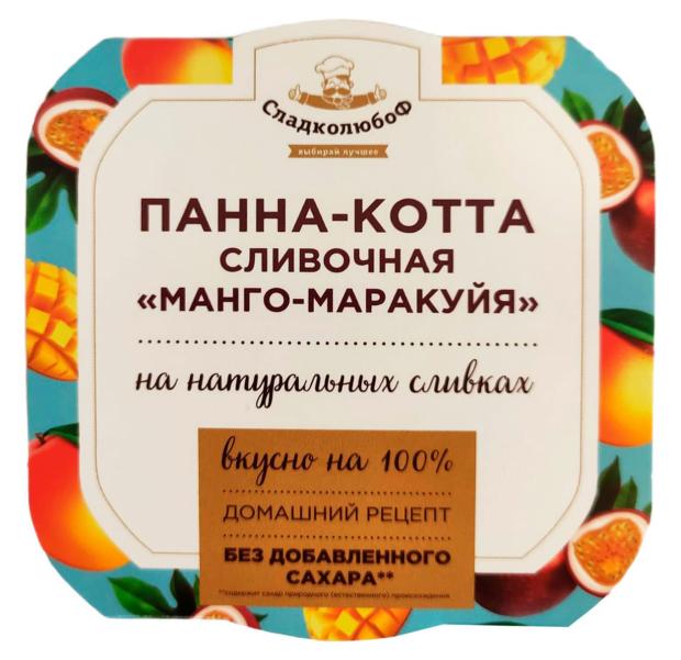 корзина фруктов ягодное лето Панна-котта сливочная Сладколюбоф Манго-маракуйя, 150 г