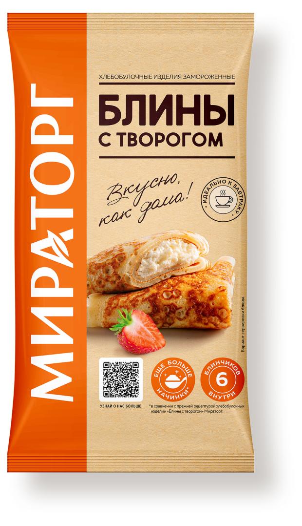 

Блины Мираторг с творогом замороженные, 360 г