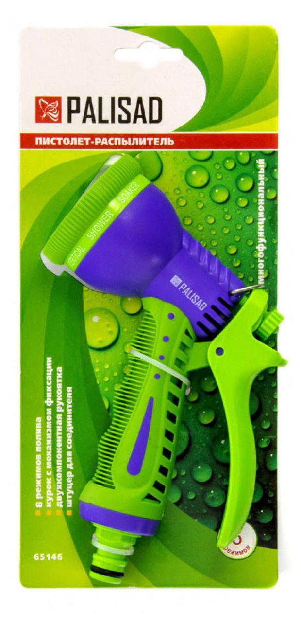 

Пистолет-распылитель PALISAD 8 режимов