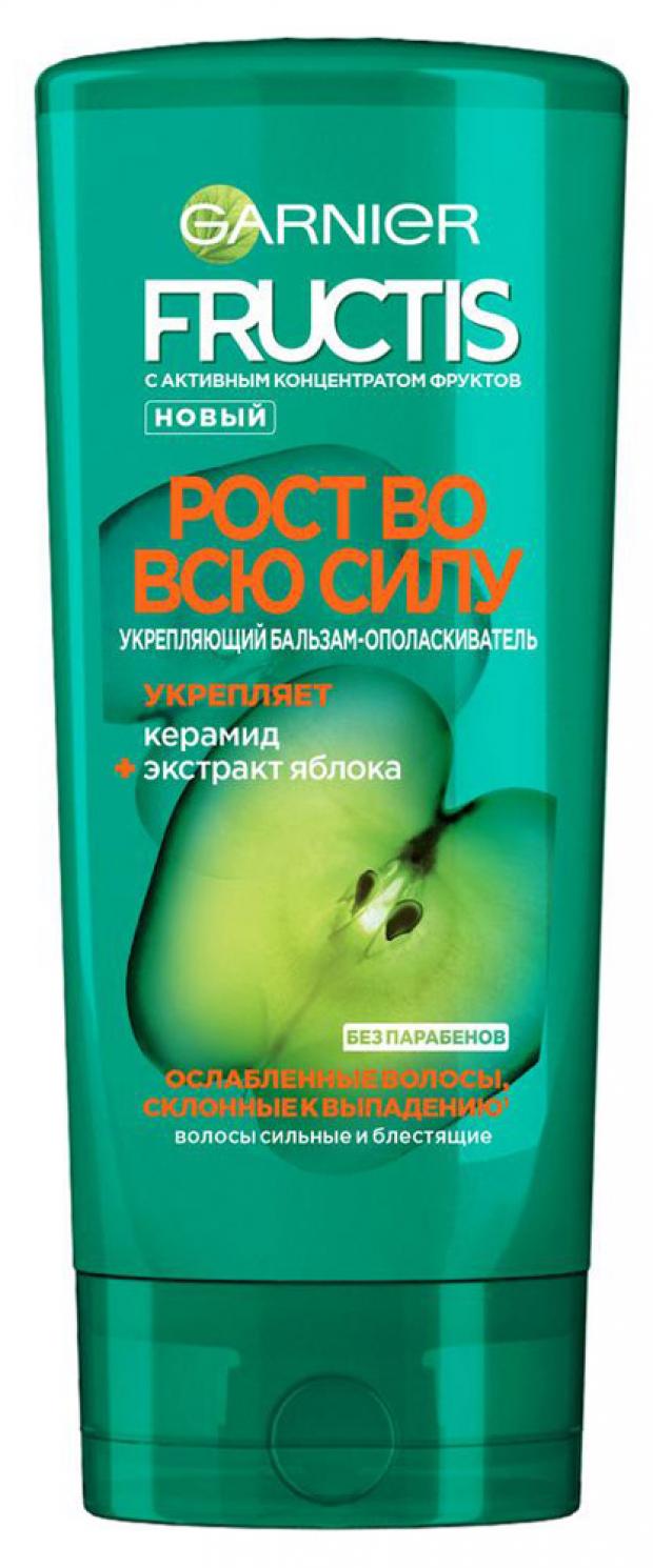 фото Бальзам-ополаскиватель для волос garnier fructis рост во всю силу, 200 мл