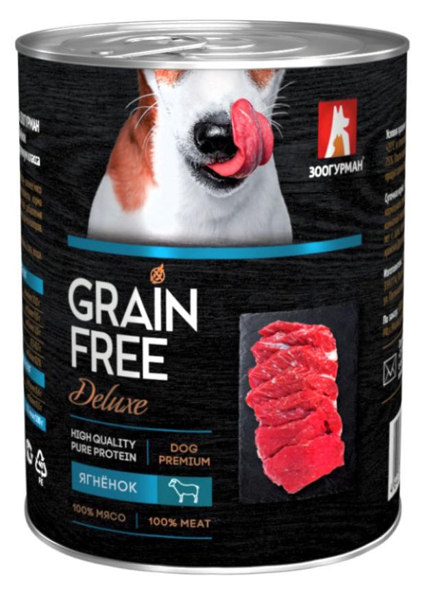 Корм влажный для собак Зоогурман Grain Free Ягненок, 350 г