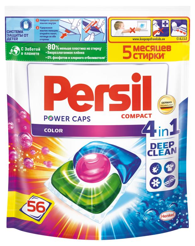 Средство для стирки в капсулах Persil Power Caps Color 4in1, 56 шт