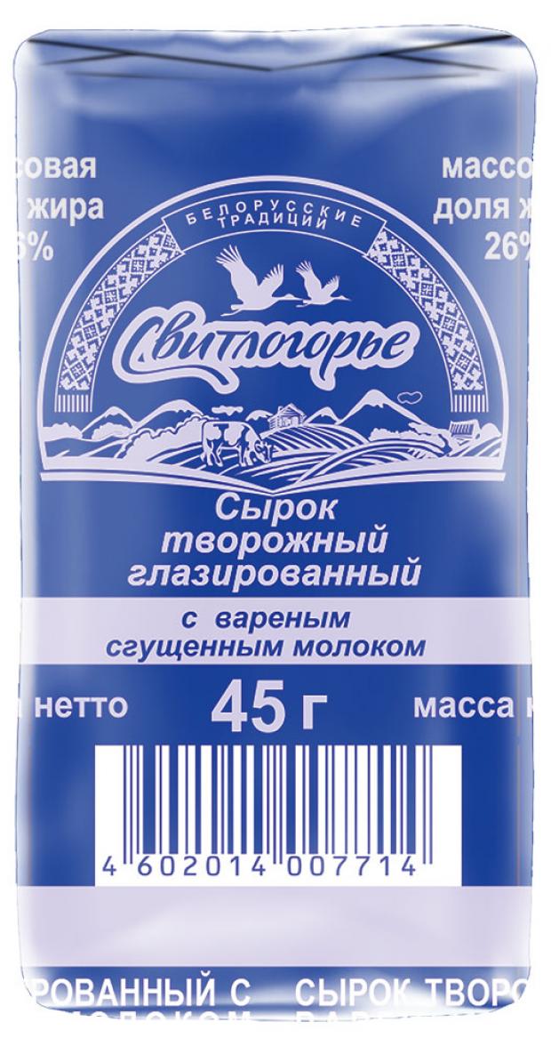 

Сырок творожный «Свитлогорье» с вареным сгущенным молоком 26%, 45 г