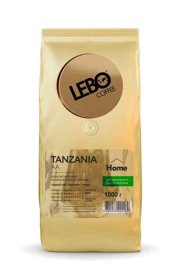 

Кофе зерновой Lebo Tanzania, 1 кг