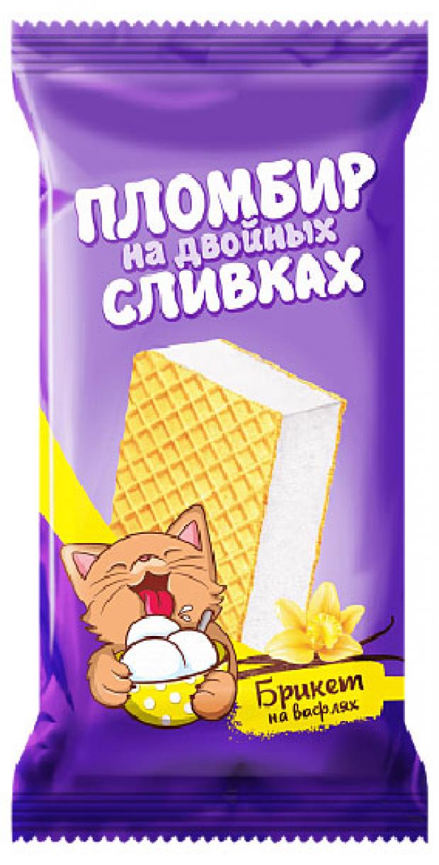 Мороженое пломбир На двойных сливках ванильное на вафлях, 80 г