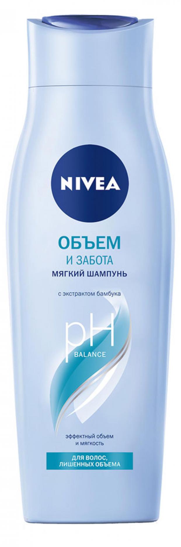 

Шампунь для волос Nivea объем и забота, 250 мл