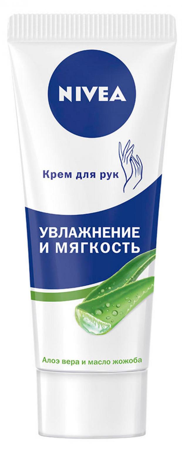 Крем для рук Nivea увлажнение и смягчение, 75 мл