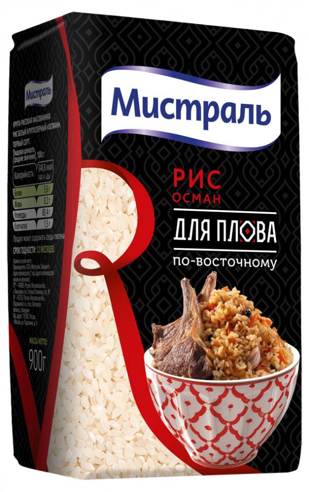 

Рис для плова «Мистраль» Осман по-восточному, 900 г