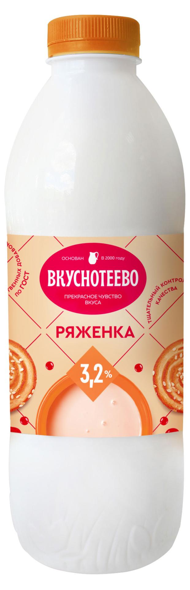 Ряженка Вкуснотеево 3,2% БЗМЖ, 900 мл