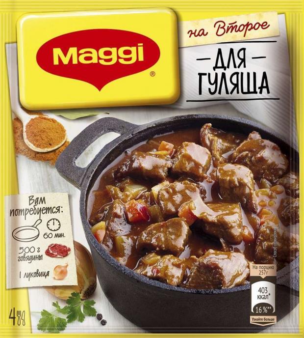 

Приправа на второе MAGGI для гуляша, 37 г