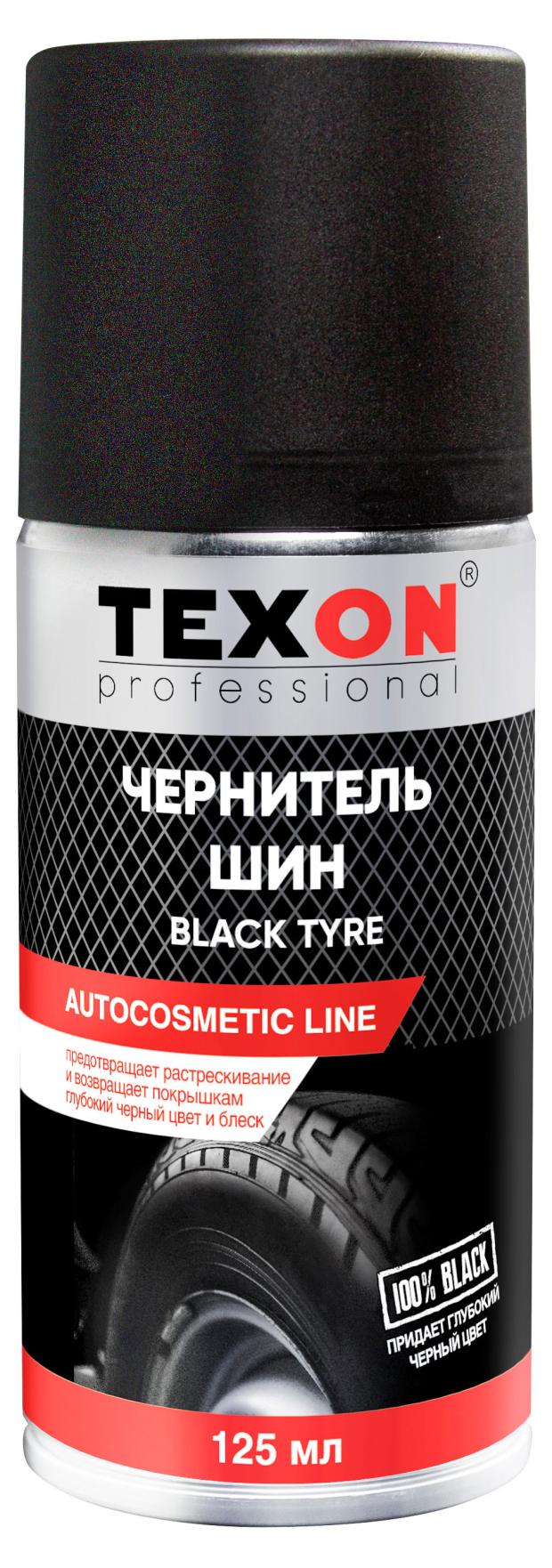 цена Чернитель шин TEXON, 125 мл