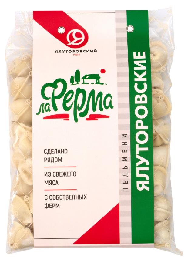 Пельмени ЯМК Ялуторские, 900 г