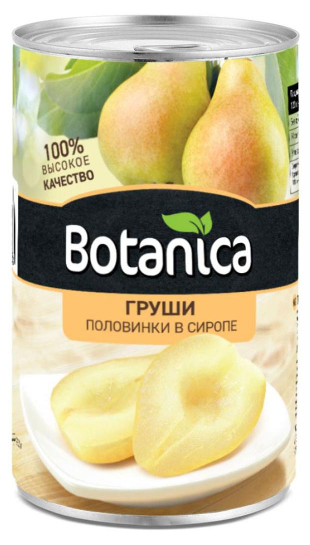 Груши в сиропе Botanica, 425 мл персики консервированные ашан красная птица половинки в сиропе 425 мл