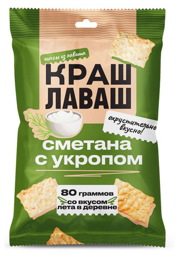 чипсы безглютеновые нутсы со вкусом сметаны и зелени 50г Чипсы Краш Лаваш Сметана с укропом, 80 г