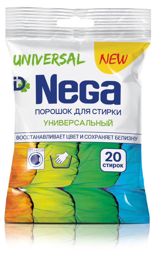 Порошок стиральный Nega универсальный, 400 г (20 стирок)