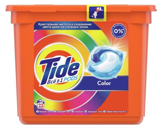 Капсулы для стирки Tide PODs Всё-в-1 Color, 23 шт