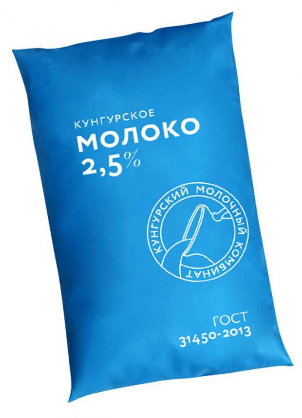 Молоко Кунгурский молочный комбинат пастеризованное 2,5%, 800 мл