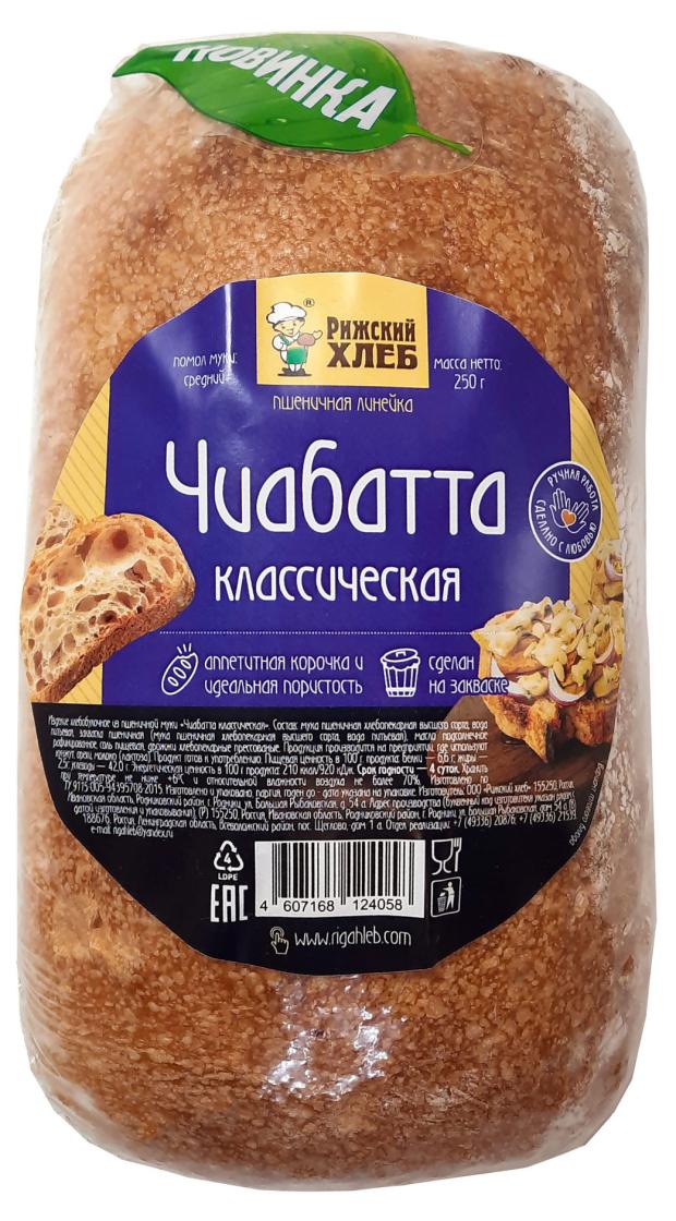 

Чиабатта Рижский хлеб Классическая, 250 г
