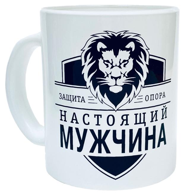 

Кружка Настоящий мужчина бело-черная, 300 мл