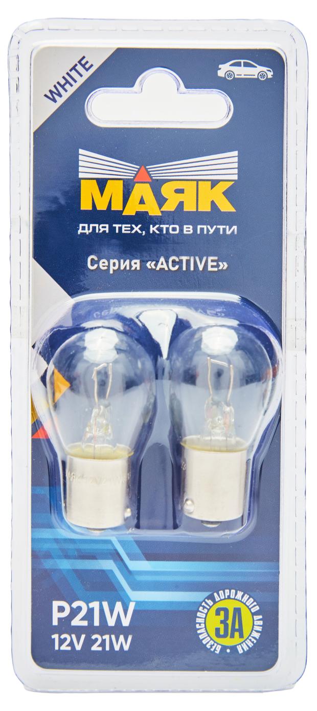 Лампа Маяк A 12-21 BA15s Active, 2 шт