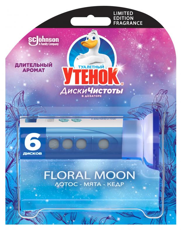 

Гелевый очиститель унитаза Туалетный Утенок «Диски чистоты» Floral Moon, 38 г