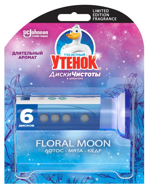 фото Гелевый очиститель унитаза туалетный утенок «диски чистоты» floral moon, 38 г