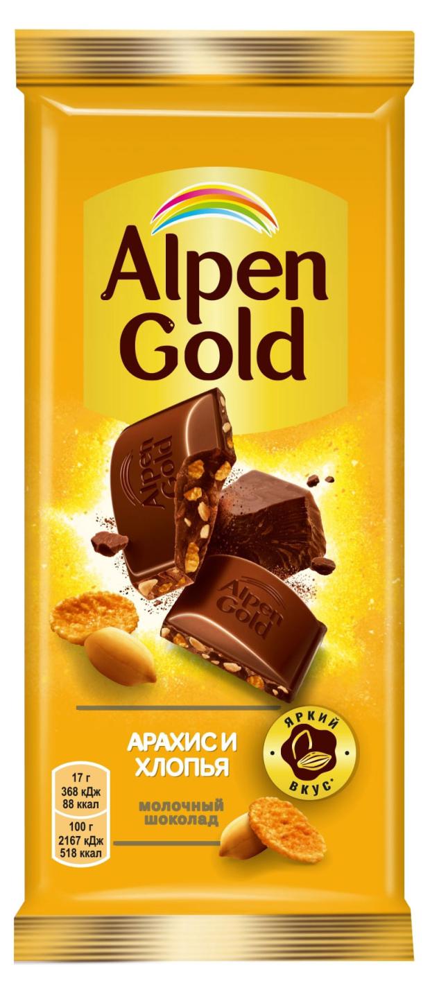 

Шоколад Alpen Gold молочный с арахисом и кукурузными хлопьями, 90 г