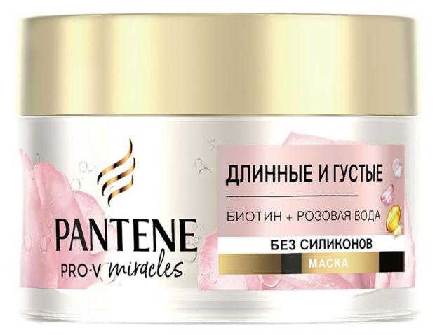 Маска для волос Pantene Pro-V Miracles Длинные и густые биотин розовая вода, 160 мл