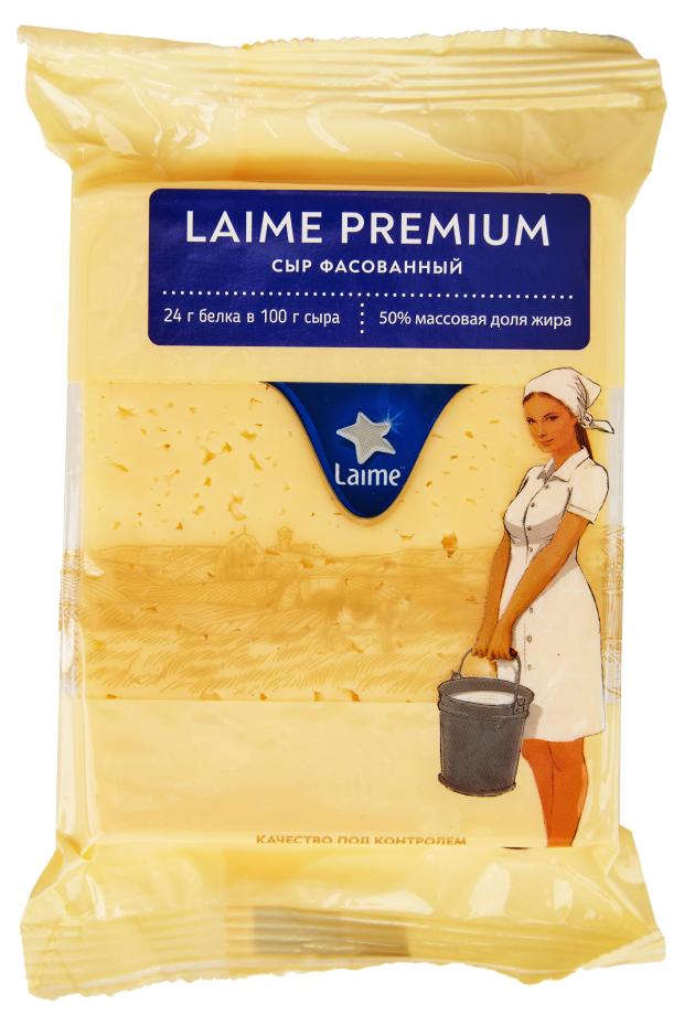 Сыр Laime Премиум 50%, 200 г сыр маасдам laime cheese cubes