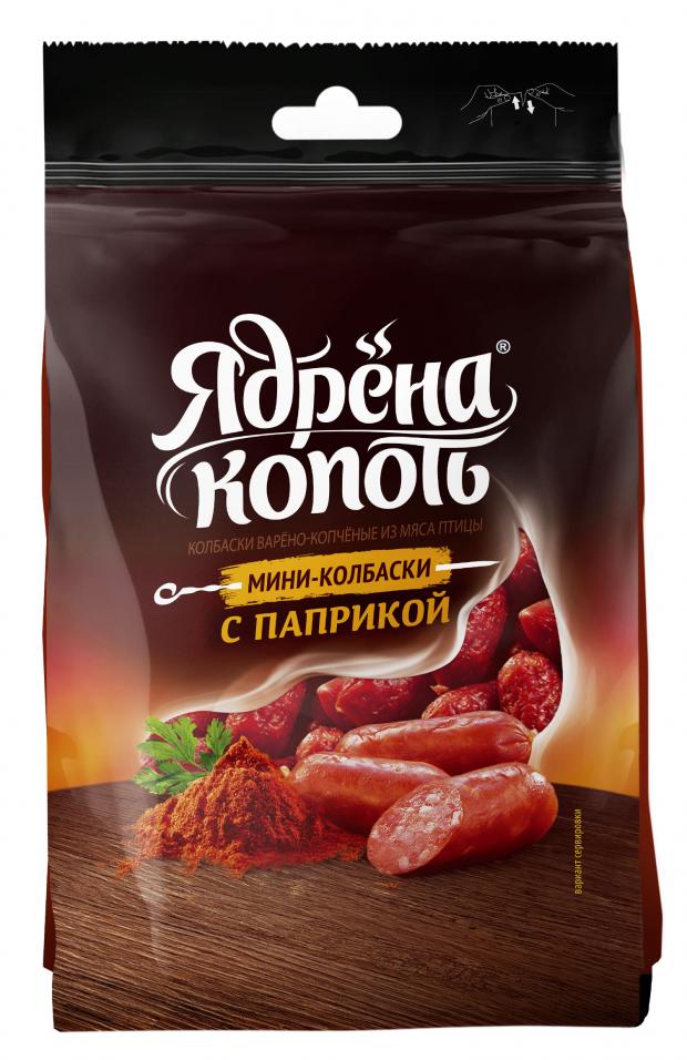 

Мини-колбаски варено-копченые «Ядрена копоть» с паприкой, 250 г