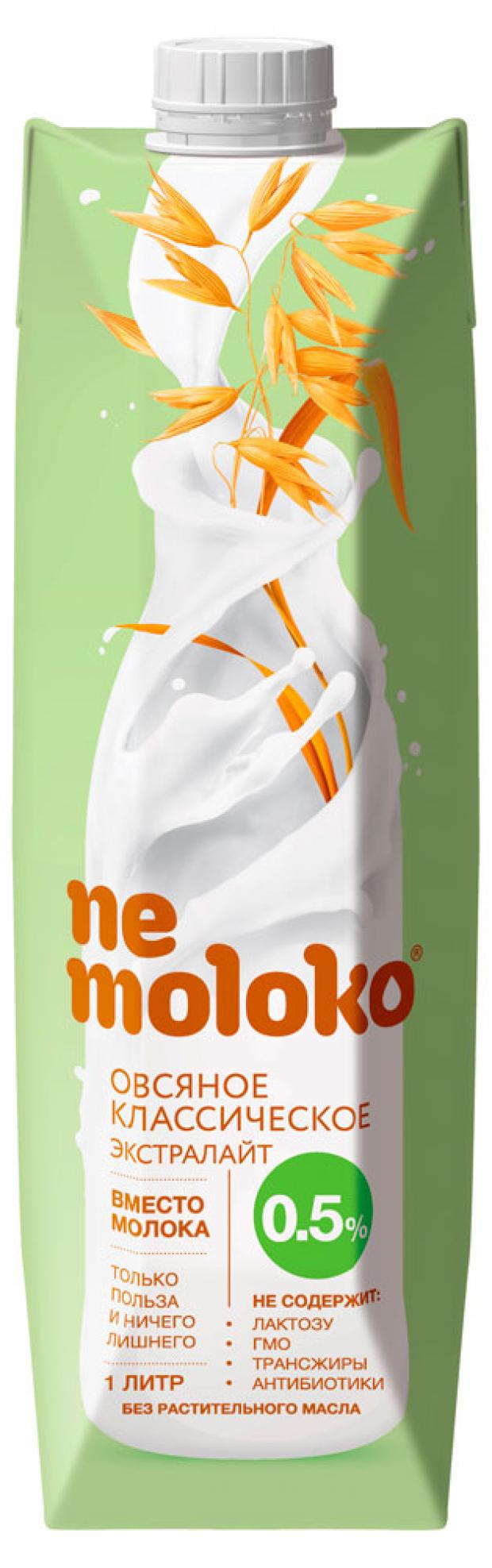 

Напиток овсяный Nemoloko Экстралайт 0.5%, 1 л