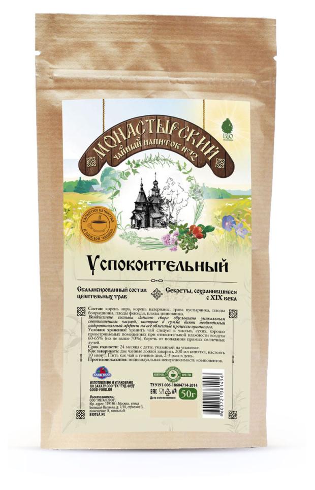 Напиток чайный Монастырский 12 Успокоительный, 50 г