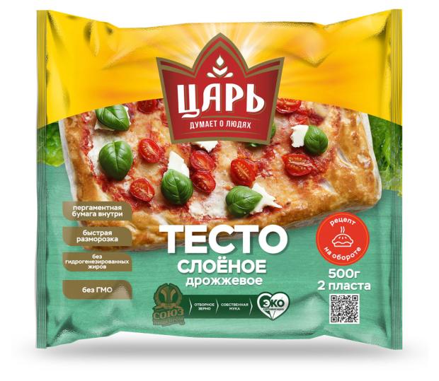 Тесто слоеное Царь дрожжевое, 500 г