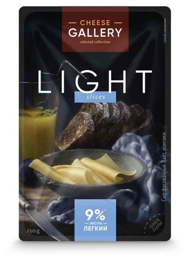 Сыр полутвердый Cheese Gallery Light нарезка 20% БЗМЖ, 150 г