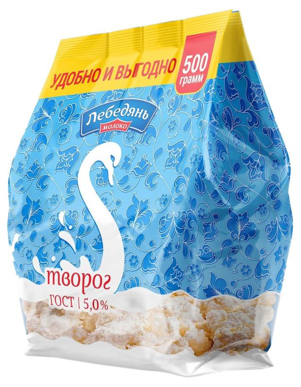 Творог Лебедяньмолоко 5% БЗМЖ, 500 г