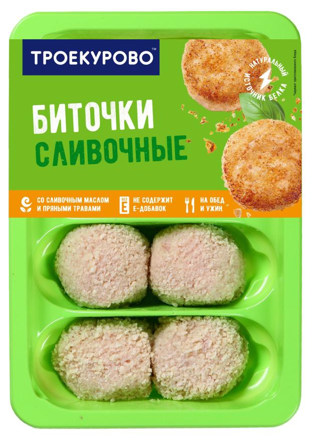 Биточки из мяса цыпленка-бройлера Троекурово Сливочные охлажденные, 500 г