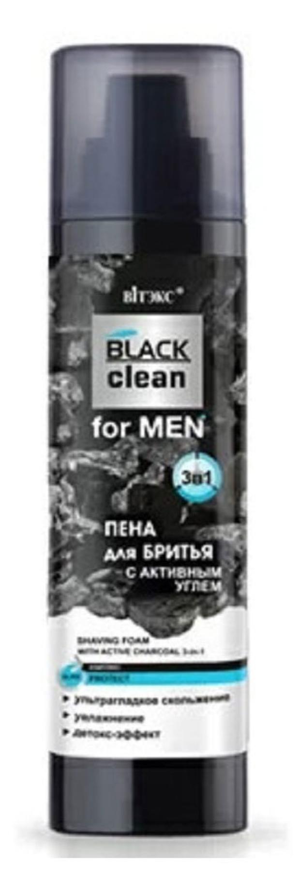 Пена для бритья Витэкс Black Clean For Men с активным углем 3 в 1, 250 мл