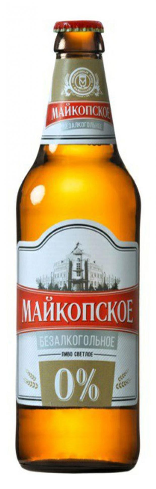 Майкопское Пиво Купить Брянск