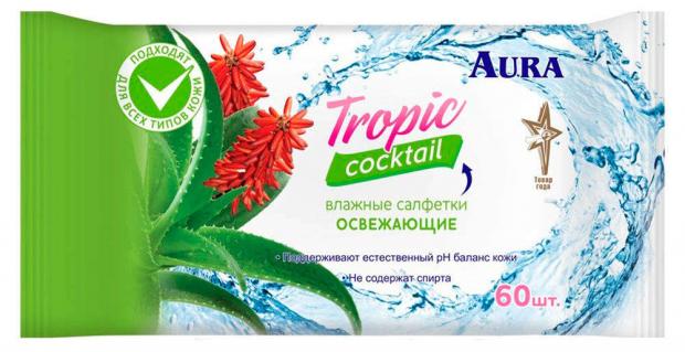 Влажные салфетки Aura Tropic Cocktail освежающие, 60 шт